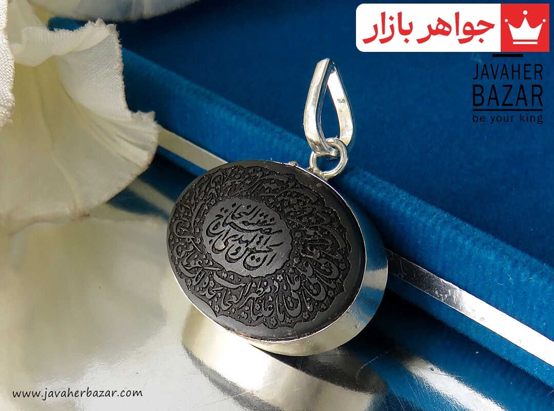 پلاک نقره حدید صینی [ان الحسین مصباح الهدی و سفینه النجاة و ناد علی]